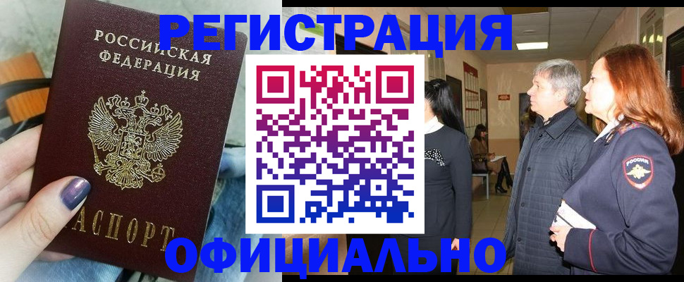 форма 3 в Шуе