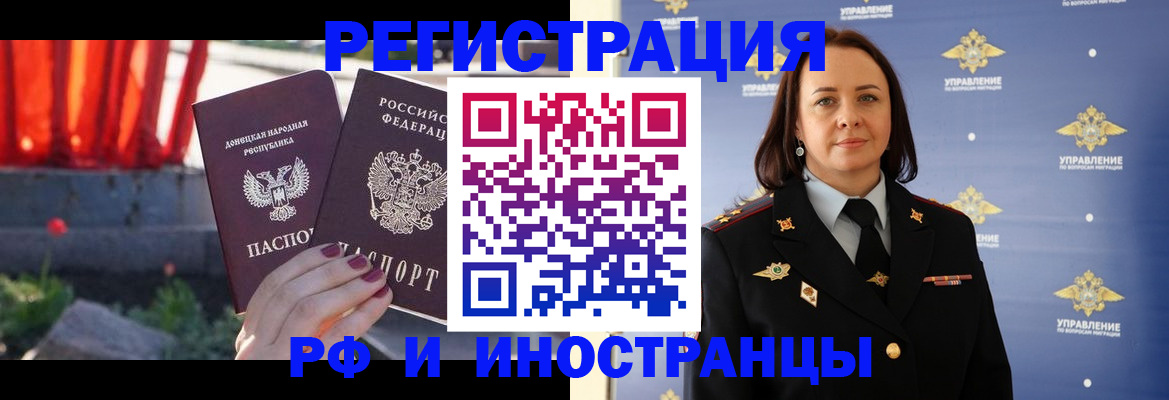 прописка паспорт в Шуе